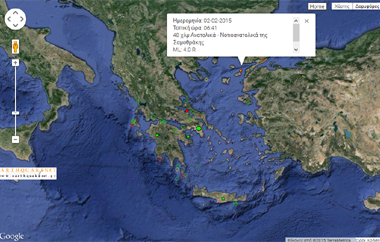Οι σεισμογράφοι κατέγραψαν σεισμική δόνηση μεγέθους 4 βαθμών της κλίμακας ρίχτερ στις 6:41 π.μ.