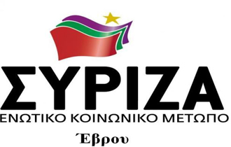 Από την περασμένη Δευτέρα ο Acer Ergul κρατείται στις Φέρες.