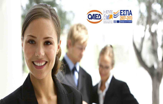 Η λίστα των ονομάτων.