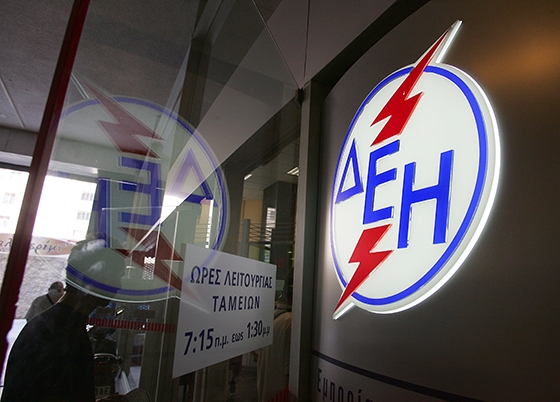 Προβλήματα στη λειτουργία της ΔΕΗ Διδυμοτείχου