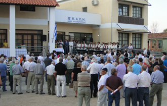 Στόχος είναι να  λειτουργήσει ως εστία πολιτισμού, αναψυχής και φροντίδας.