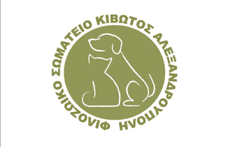 Καταγγελία στις αρχές και όχι ανάληψη πρωτοβουλίας για εξεύρεση λύσης.