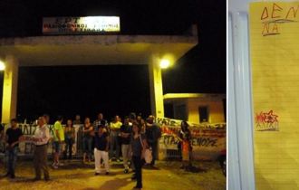 Πλήθος Ορεστιαδιτών συγκεντρώθηκε χθες το βράδυ στις εγκαταστάσεις της ΕΡΑ Ορεστιάδας.