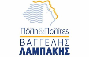 Οι σταυροί κάθε υποψηφίου.