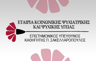 Προχωρούν σε κινητοποίηση την Πέμπτη στις 10:00 το πρωί μπροστά από το Δημαρχείο Αλεξ/πολης.