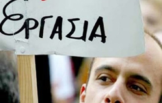 Οι προσλήψεις που εγκρίθηκαν ανά δήμο.