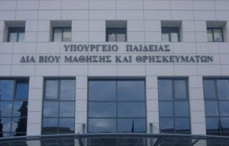 Ο αριθμός των τμημάτων που καταργήθηκαν ή συγχωνεύτηκαν είναι 129.