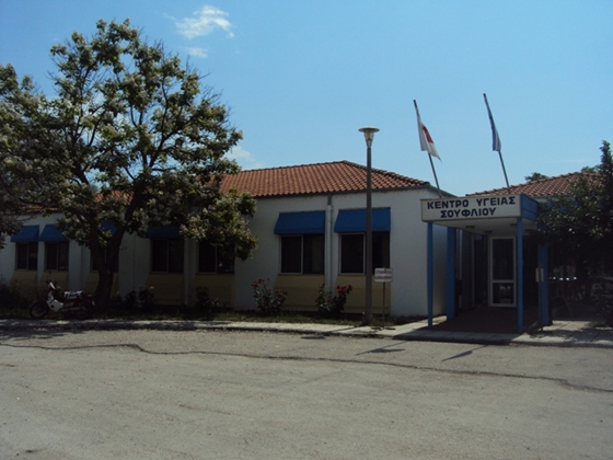 Σουφλί: Ελλείψεις γιατρών και υλικού στο Κέντρο Υγείας