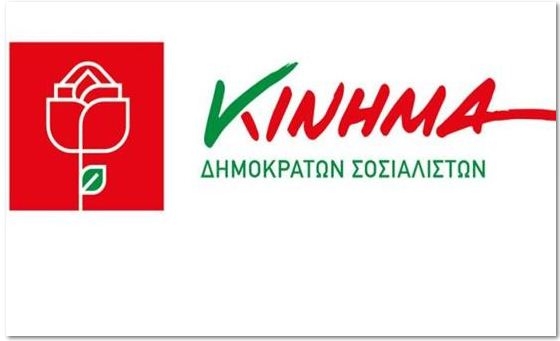 Νέα προσωρινή συντονιστική γραμματεία εξέλεξε το ΚΙ.ΔΗ.ΣΟ. σε Αλεξανδρούπολη και Διδυμότειχο.