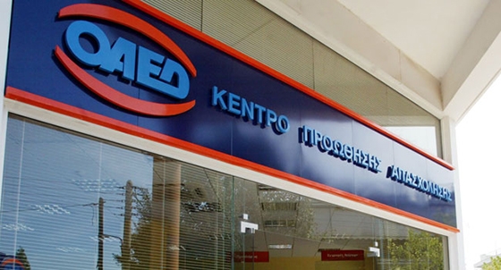Η επιχορήγηση είναι για διάστημα από 6 έως 12 μήνες αντίστοιχα και, άρα, 12 μήνες και 24 μήνες συνολικής αποαχόλησης για κάθε έναν από τους ωφελούμενους