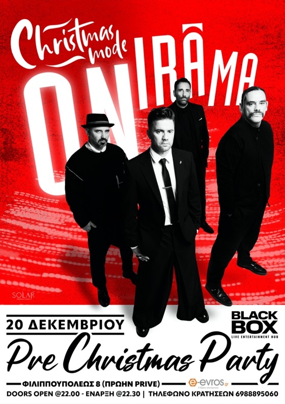 Το απόλυτο γιορτινό πάρτι έρχεται με τους ONIRAMA στο Black Box!