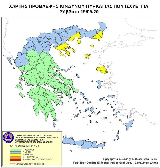 Συνεχίζει ο υψηλός κίνδυνος πυρκαγιάς για αύριο στον νότιο Έβρο