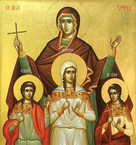 Χρόνια Πολλά σε όσες γιορτάζουν!