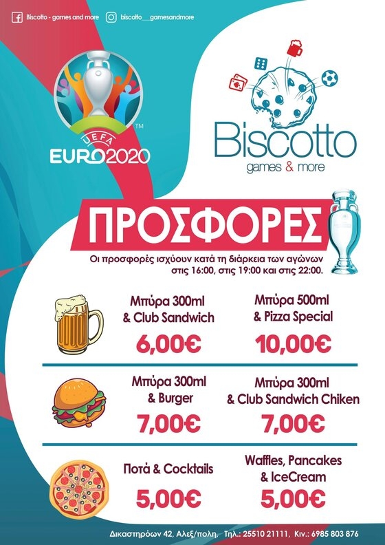 Τo Eυρωπαϊκό Πρωτάθλημα Ποδοσφαίρου 2020 ξεκινά και το Biscotto games & more μας περιμένει με "καυτές" προσφορές!
