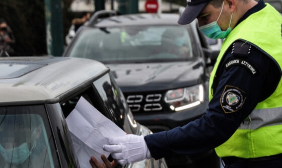 Από τη Δευτέρα 1 Μαρτίου 2021, οι εργοδότες υποχρεούνται να έχουν εφοδιάσει τους εργαζομένους τους με νέες βεβαιώσεις μετακίνησης.