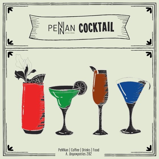 Πίνουμε cocktails και περνάμε καλά στο Pennan!