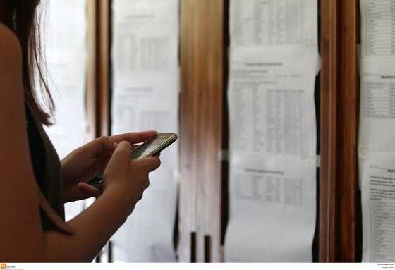 Πανελλήνιες 2021: Δυνατότητα συμπλήρωσης δεύτερου μηχανογραφικού