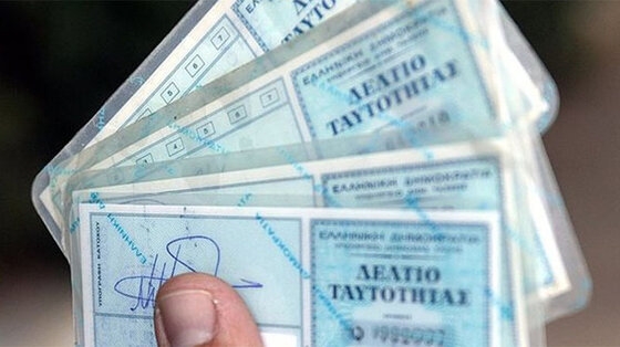 ο πολίτης θα μπορεί να υποβάλλει ηλεκτρονικά στην Αστυνομική Υπηρεσία του τόπου κατοικίας του ή σε αυτή που έχει εκδώσει το δελτίο ταυτότητας τη σχετική δήλωση απώλειας.