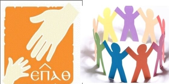 Εταιρεία Προστασίας Ανηλίκων Εφετείου Θράκης.