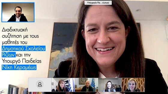 Μαθητές και εκπαιδευτικοί του Δημοτικού Σχολείου Ριζίων συνομίλησαν με την Υπουργό Παιδείας, Νίκη Κεραμέως