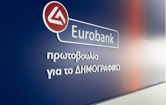 «Πρωτοβουλία για το Δημογραφικό»  ΜΠΡΟΣΤΑ για την οικογένεια