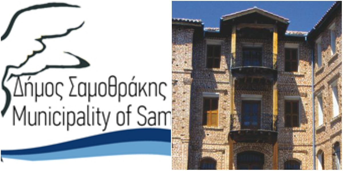 Ορίστηκαν Αντιδήμαρχοι στο Δήμο Σαμοθράκης και Δήμο Σουφλίου 