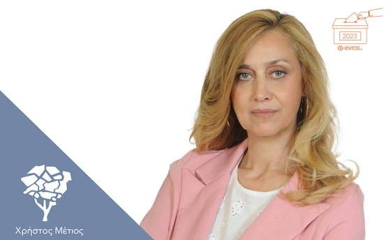 Η κ. Γκρορίδου έχει διατελέσει αντιπρόεδρος του Συνδέσμου Αγροτικών Συνεταιρισμών Δημητριακών "Η Ένωση"