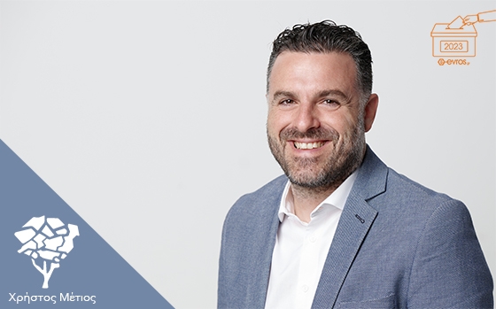  Ο κ. Τσώνης ανέλαβε καθήκοντα Αντιπεριφερειάρχη Τουρισμού από την αρχή της θητείας του, ενώ σήμερα κατέχει και τη θέση του Αντιπεριφερειάρχη Υγείας.