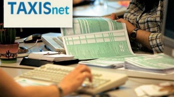 Σε εξέλιξη βρίσκεται υποβολή φορολογικών δηλώσεων για το 2018