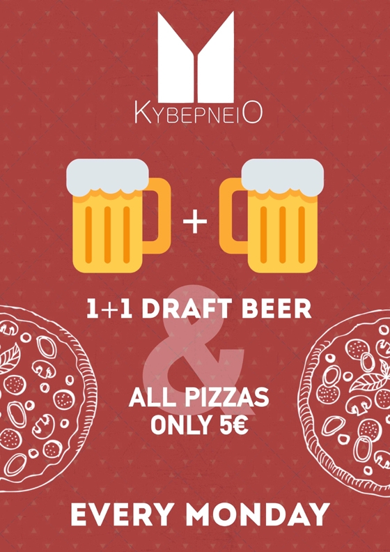 Βραδιά μπύρας 1+1 κάθε Δευτέρα στο Κυβερνείο!