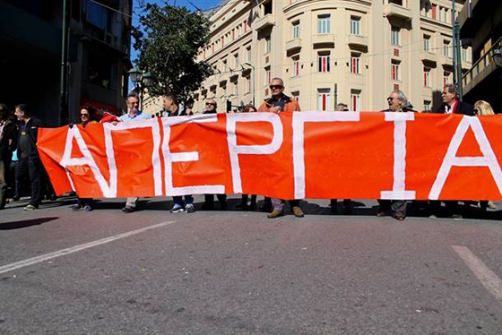 ΠΟΕ-ΟΤΑ: Προχωρά σε κατάληψη δημαρχείων- Όλες οι κινητοποιήσεις της εβδομάδας