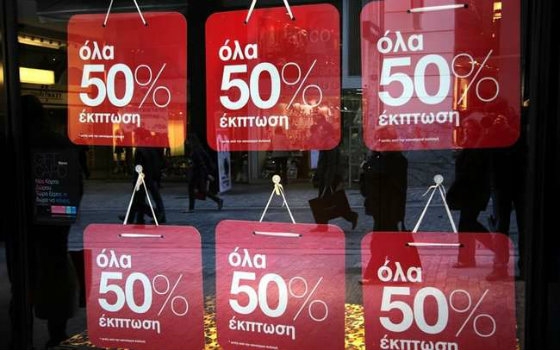 Έβρος: Πότε ξεκινούν οι χειμερινές εκπτώσεις 2016