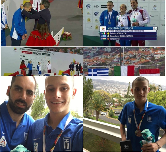 Πρωταγωνιστής ο Μιχαλεντζάκης στο Ευρωπαϊκό Πρωτάθλημα κολύμβησης στη Πορτογαλία