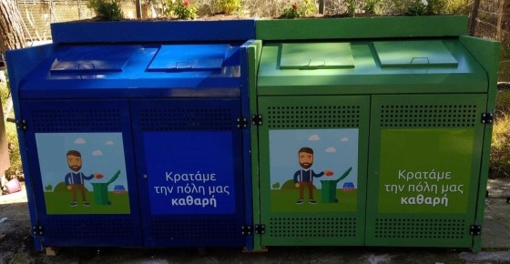 Αυτή είναι η καλλωπιστική κατασκευή που θα τοποθετηθεί.