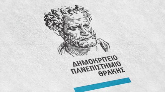 Το Δ.Π.Θ καλέι να "σωπάσει" η Τούρκικη Κυβέρνηση τις ενέργειες στην Αγία Σοφία