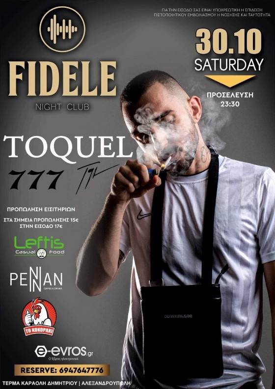 Το Fidele Night Club ξέρει πως να μας κάνει να περάσουμε καλά!